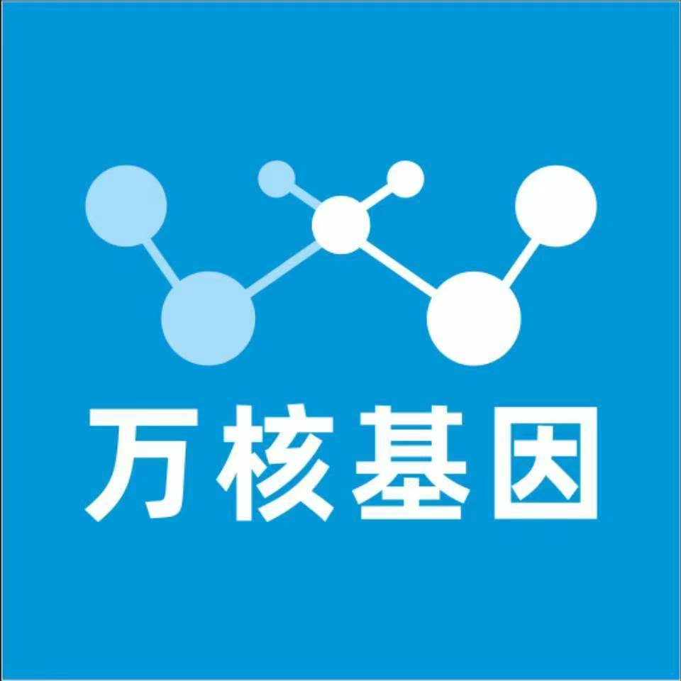 甘孜炉霍万核基因亲子鉴定